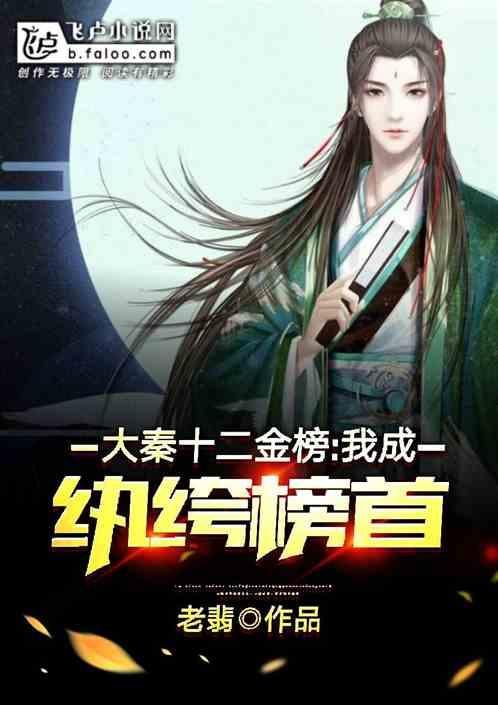 逃离梦想之家